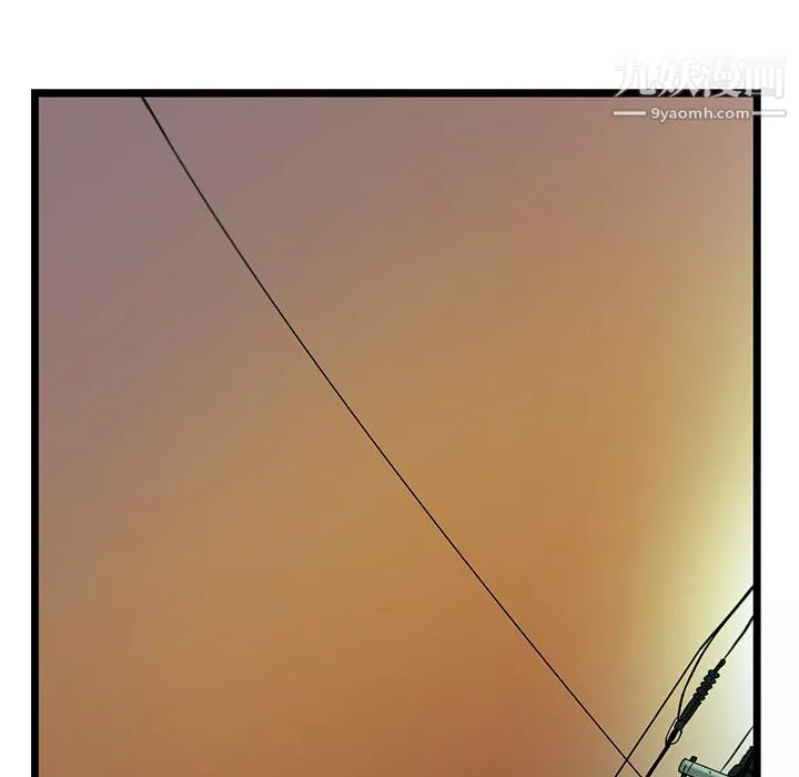 ANGRYCHAIR第78話