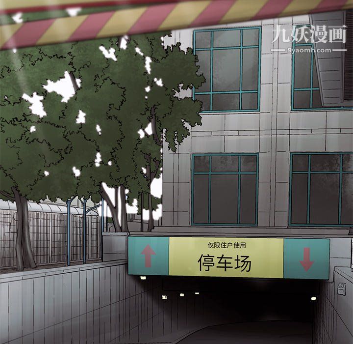 ANGRYCHAIR第78話