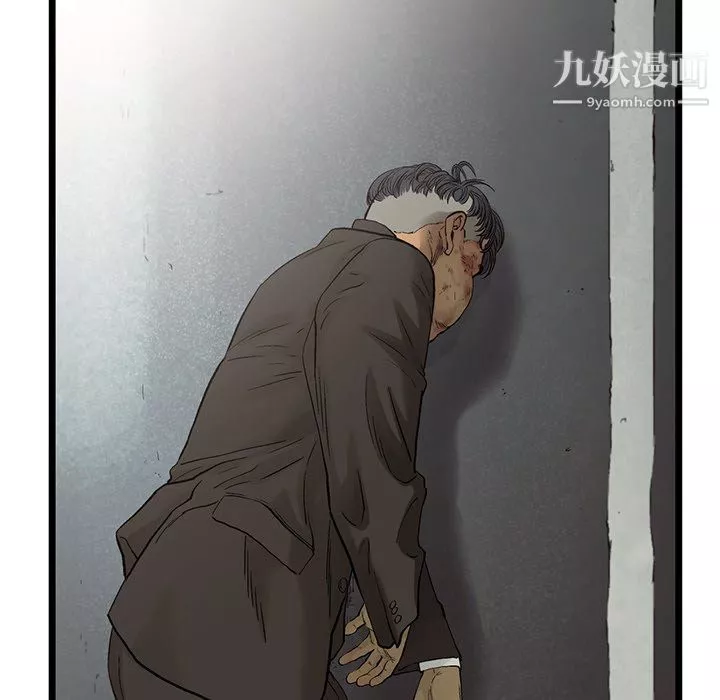 ANGRYCHAIR第78話