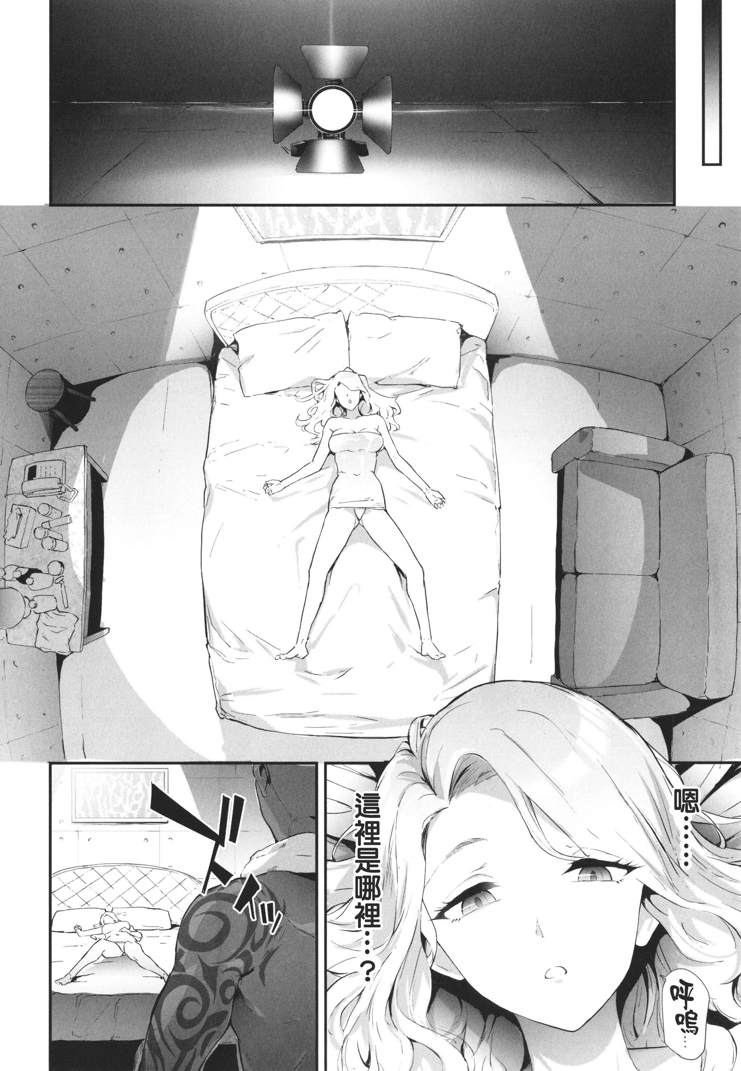 [史鬼匠人]TS☆Revolution[篆仪通文书坊汉化][轰妈去黑条版][无修正][史鬼匠人]TS☆Revolution[篆仪通文书坊汉化][轰妈去黑条版][无修正]
