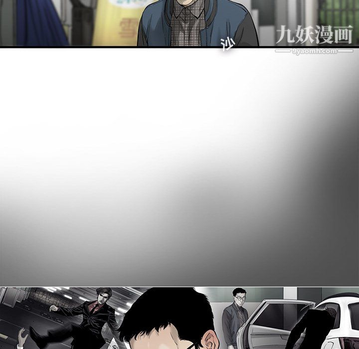 ANGRYCHAIR第78话