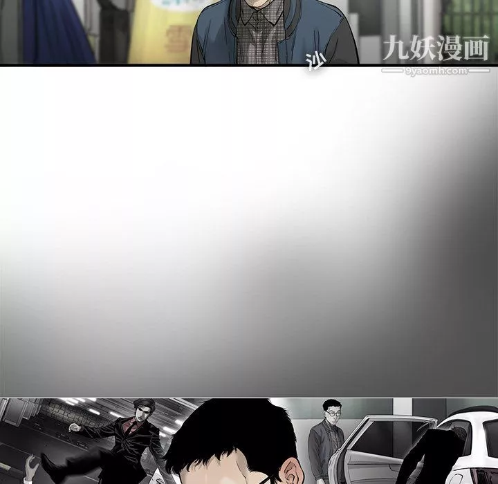 ANGRYCHAIR第78話