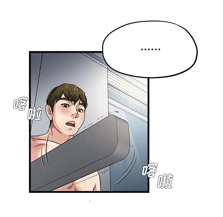 單身爸爸想戀愛第6話