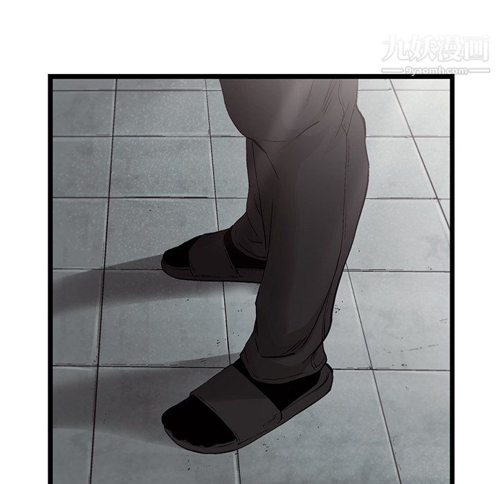 ANGRYCHAIR第78话
