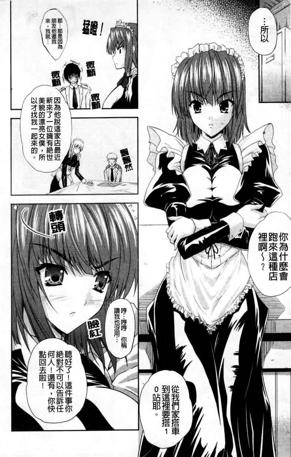 [七瀬瑞穂]なま_姉[七瀬瑞穂]なま_姉