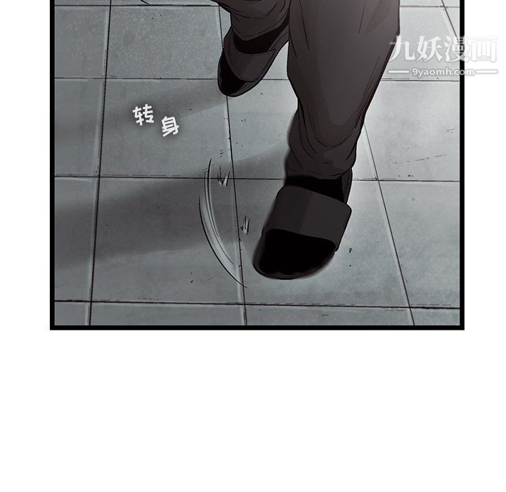 ANGRYCHAIR第78話