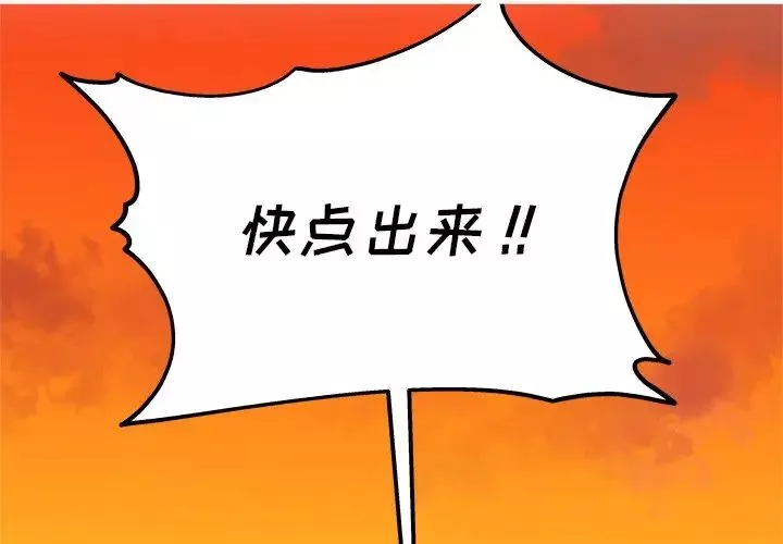 單身爸爸想戀愛第7話