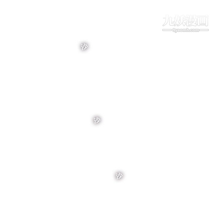 ANGRYCHAIR第78話