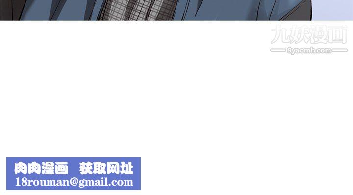 ANGRYCHAIR第78话