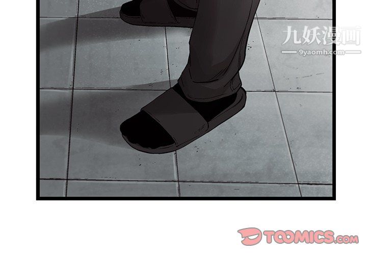 ANGRYCHAIR第79话