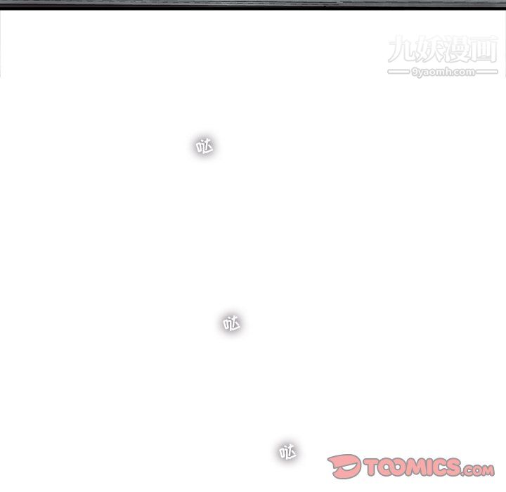 ANGRYCHAIR第79话
