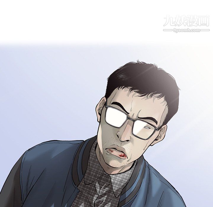 ANGRYCHAIR第79話