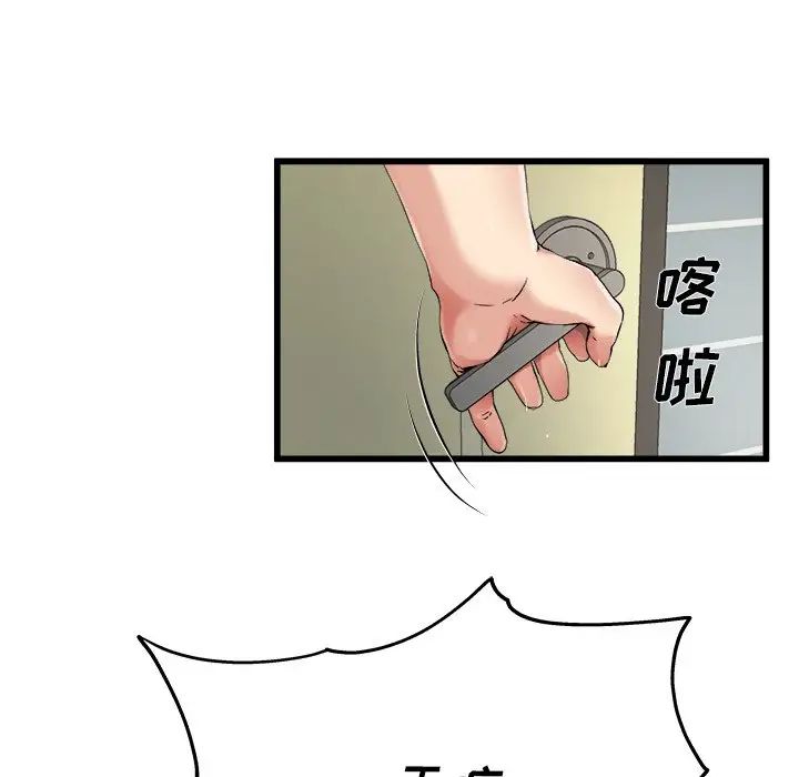 單身爸爸想戀愛第7話