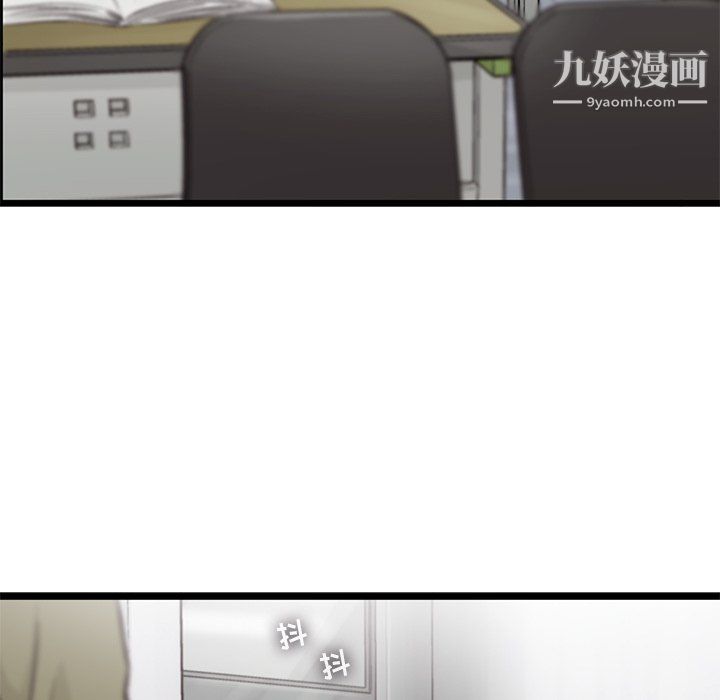 ANGRYCHAIR第79話