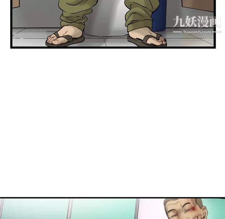 ANGRYCHAIR第79話