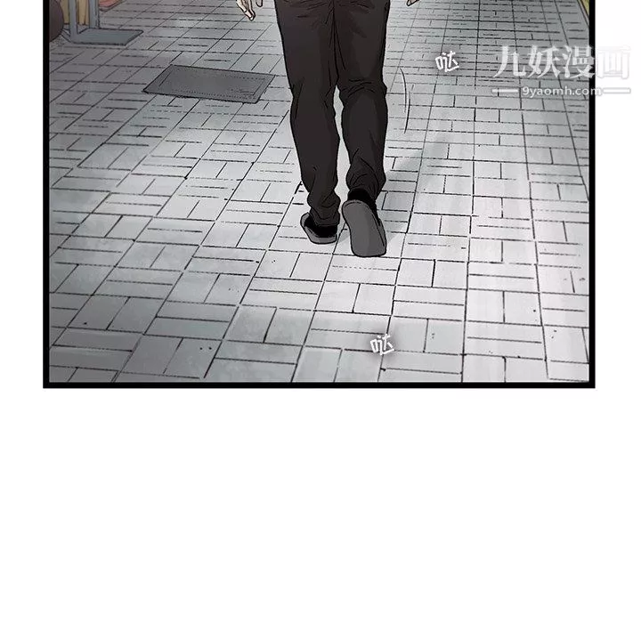ANGRYCHAIR第79話