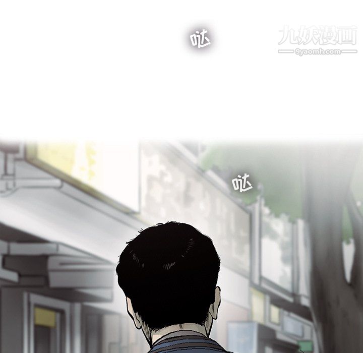 ANGRYCHAIR第79話
