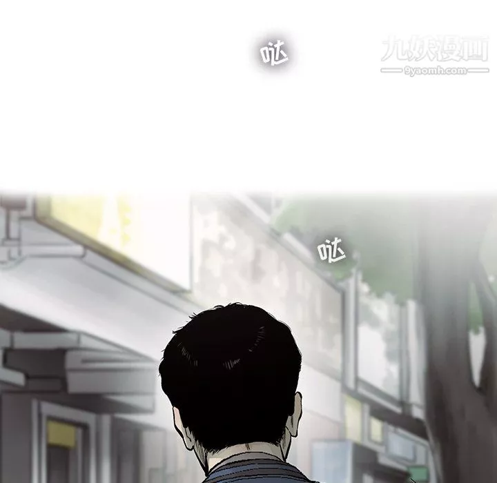 ANGRYCHAIR第79話