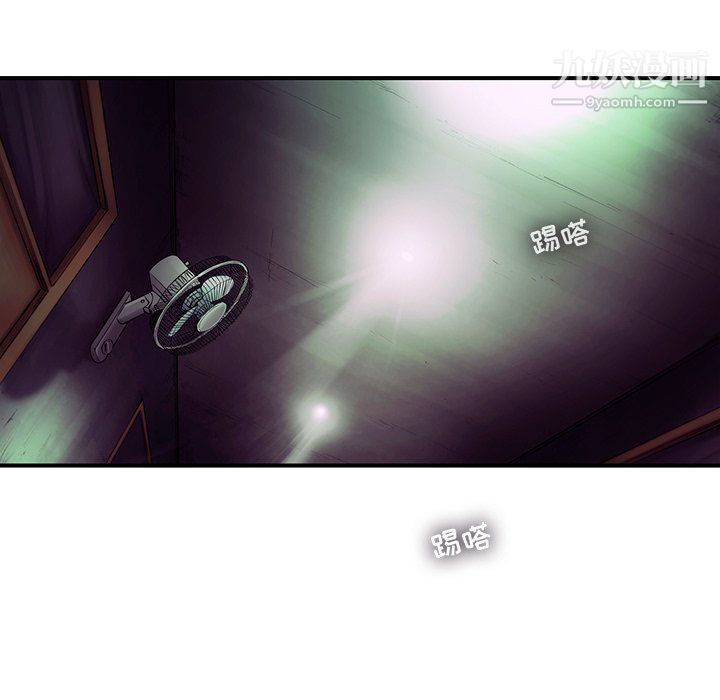 ANGRYCHAIR第79話