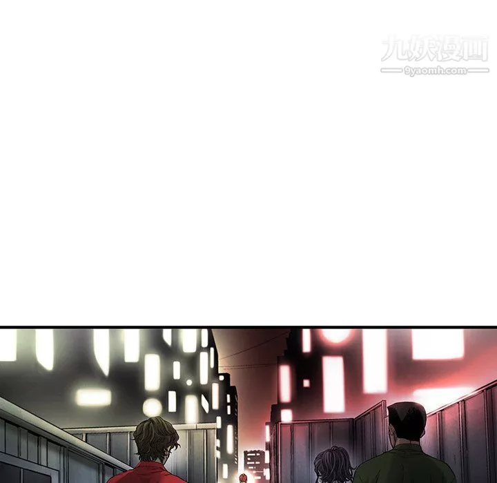 ANGRYCHAIR第79話