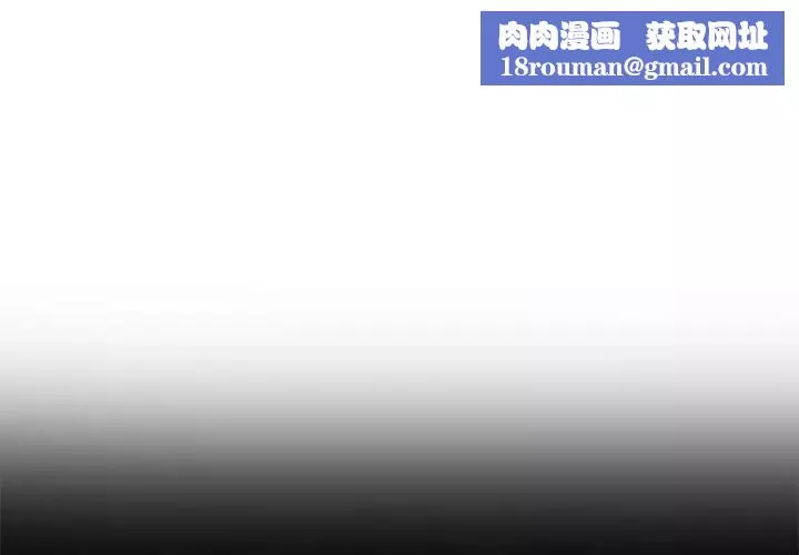 單身爸爸想戀愛第8話