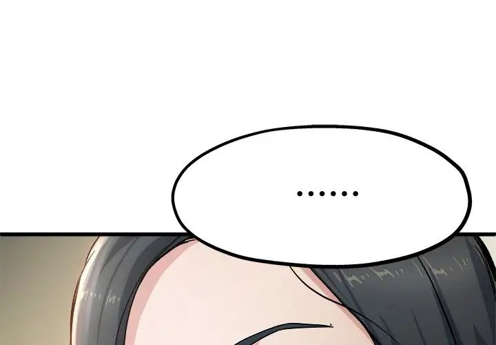 单身爸爸想恋爱第8话