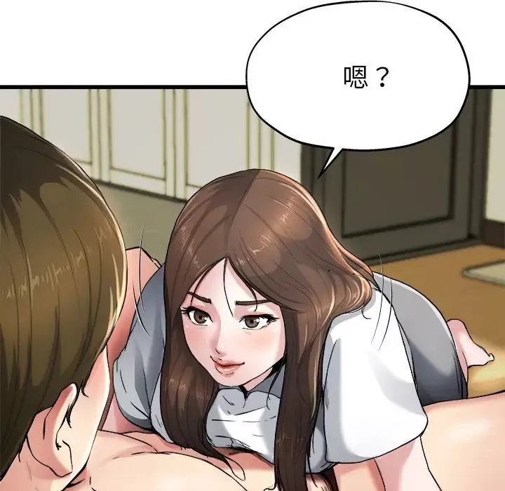 單身爸爸想戀愛第8話