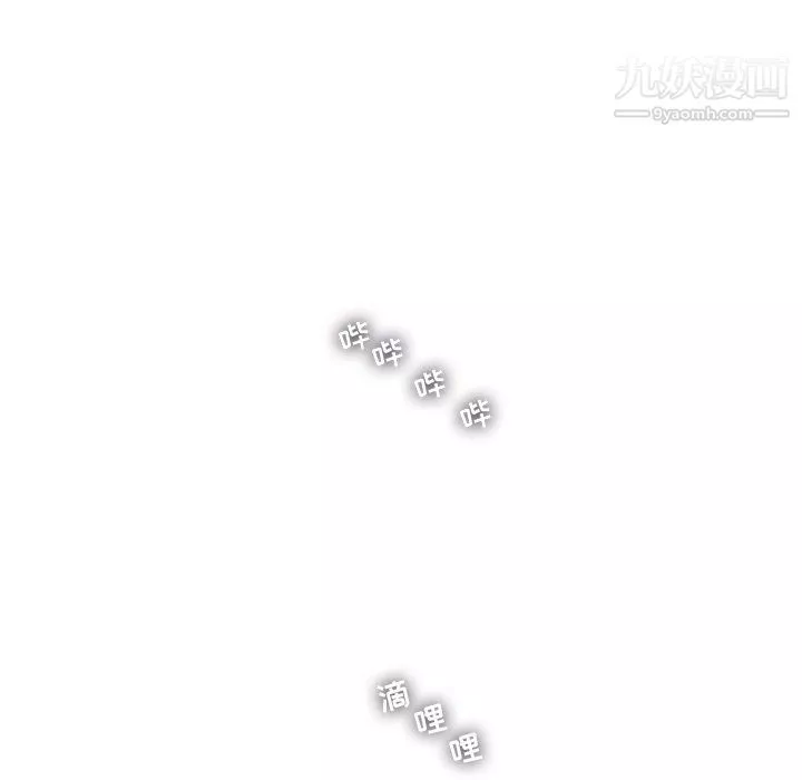 ANGRYCHAIR第80話