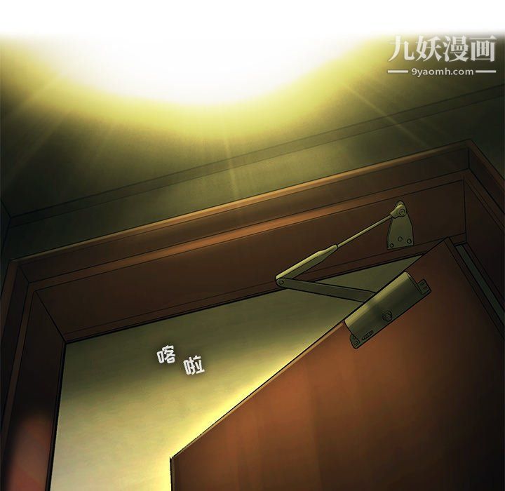 ANGRYCHAIR第80话