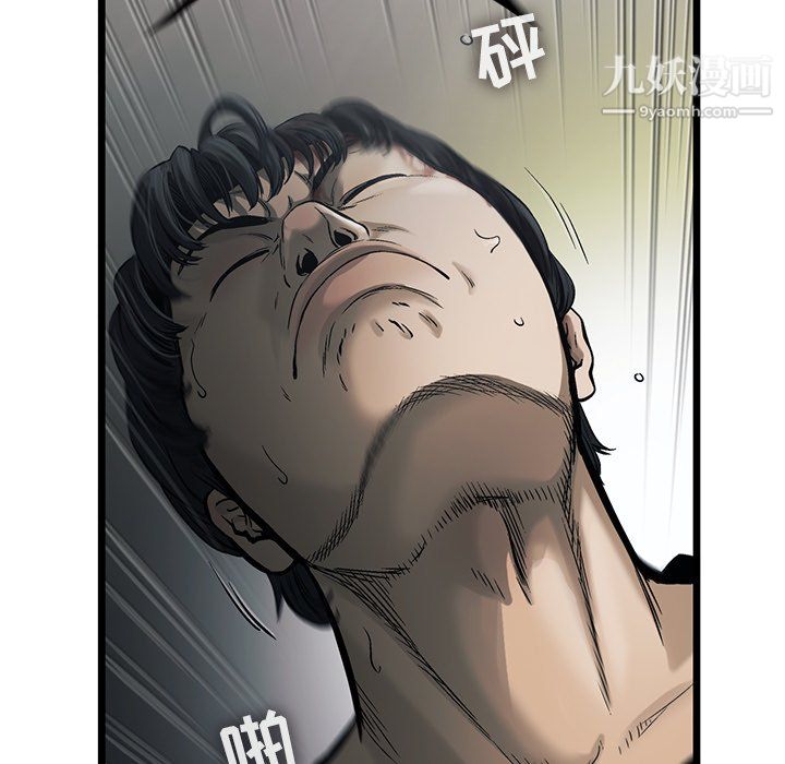 ANGRYCHAIR第80话