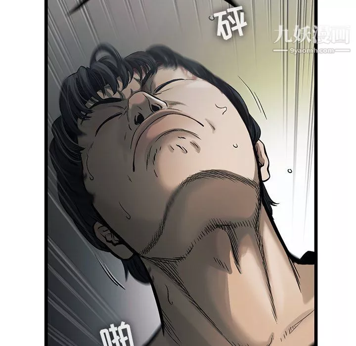 ANGRYCHAIR第80話