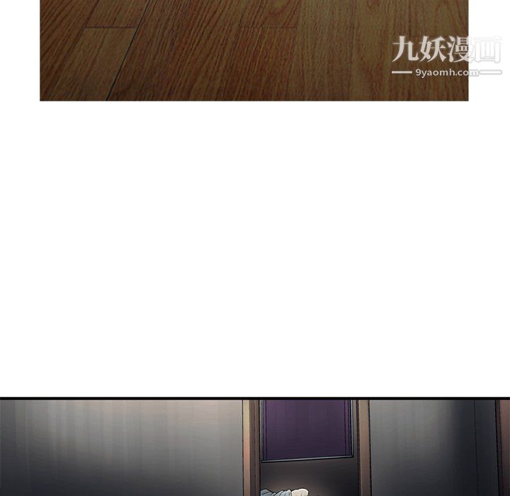 ANGRYCHAIR第80话