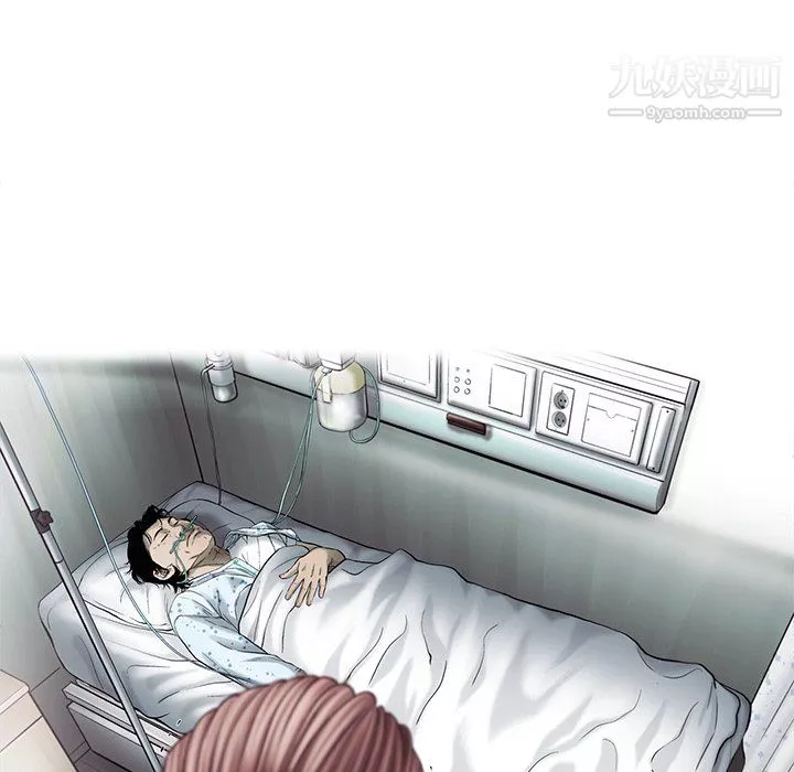 ANGRYCHAIR第80話