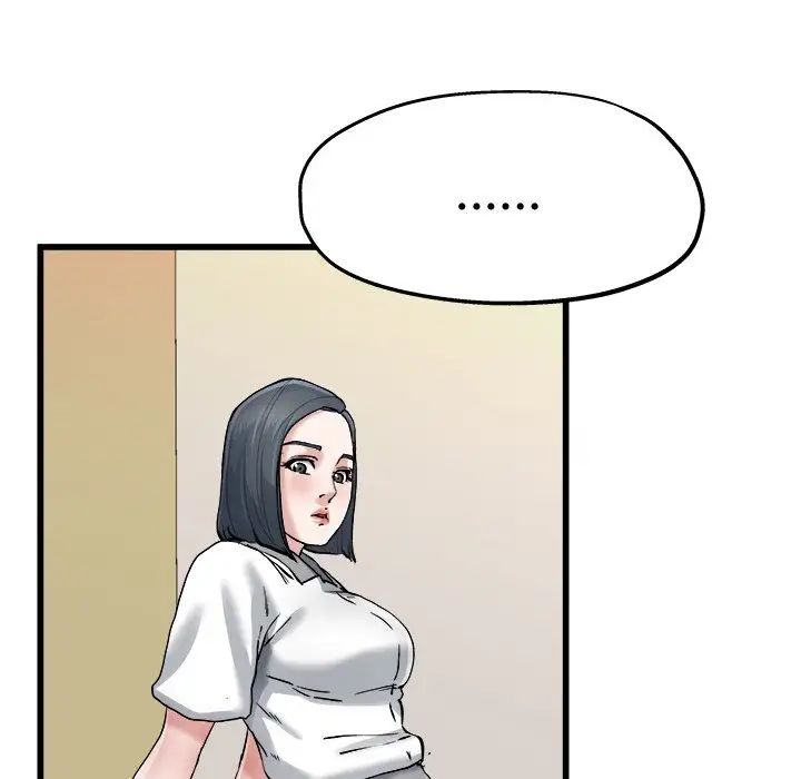 單身爸爸想戀愛第8話