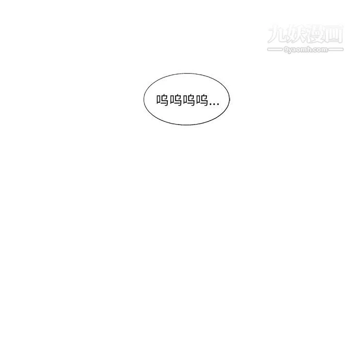 ANGRYCHAIR第80話