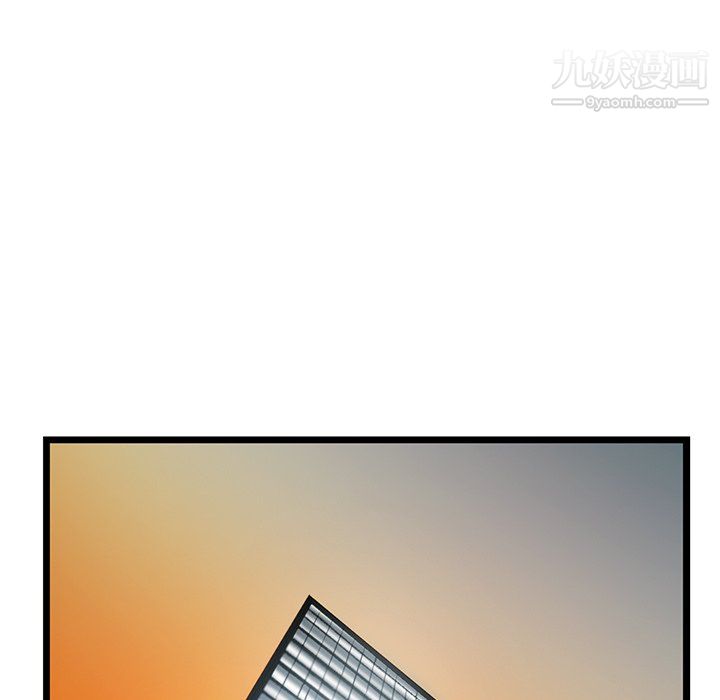 ANGRYCHAIR第80话