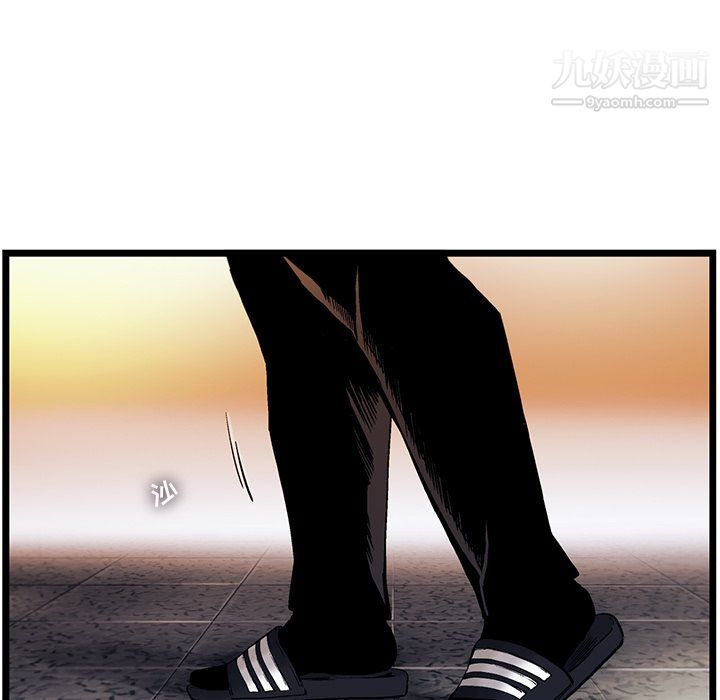 ANGRYCHAIR第80话