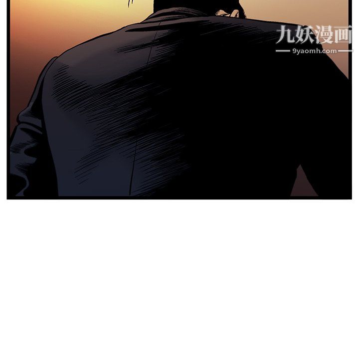 ANGRYCHAIR第80话