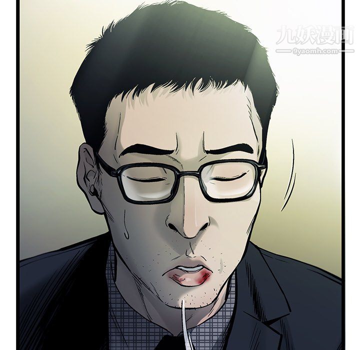 ANGRYCHAIR第81话