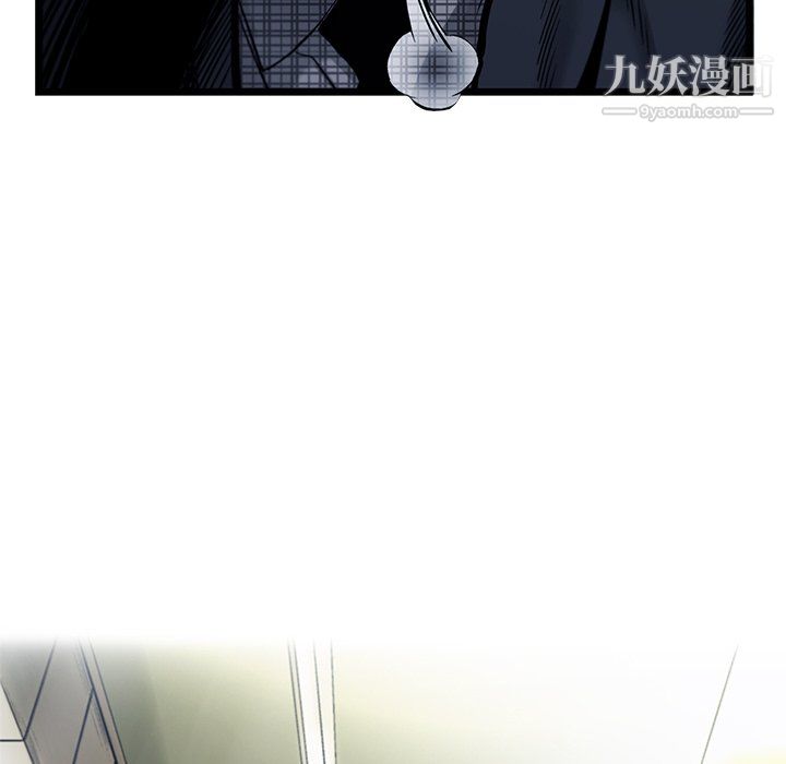 ANGRYCHAIR第81话