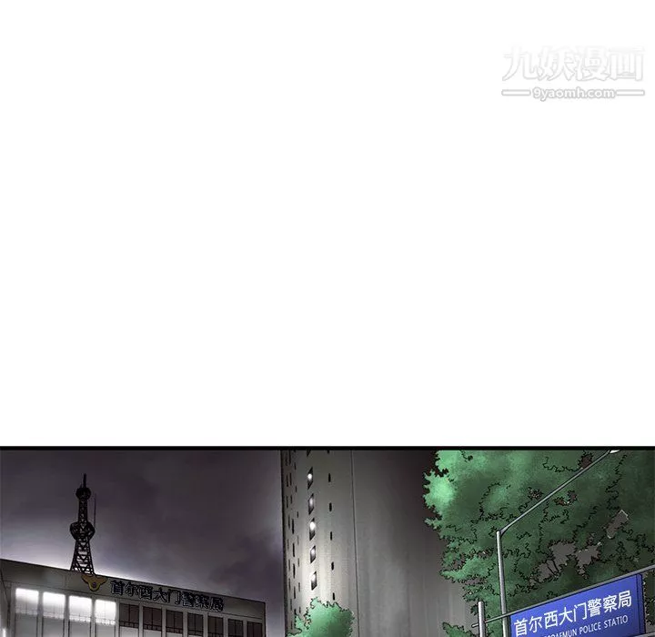 ANGRYCHAIR第81話