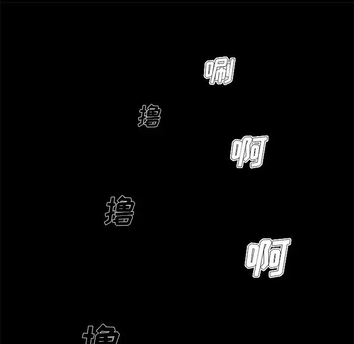 單身爸爸想戀愛第8話