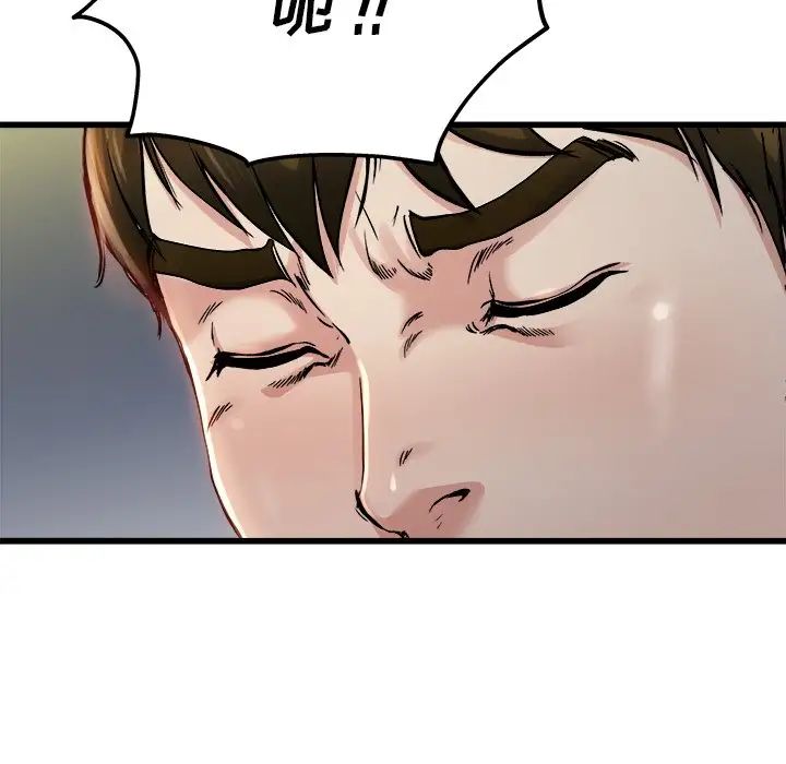 單身爸爸想戀愛第8話