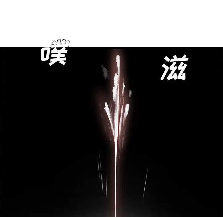 单身爸爸想恋爱第8话