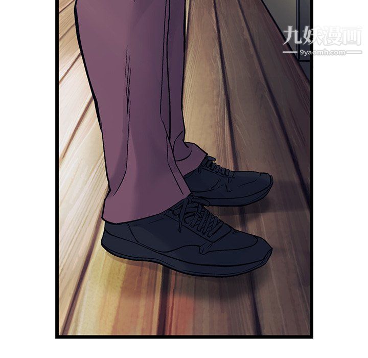 ANGRYCHAIR第81話