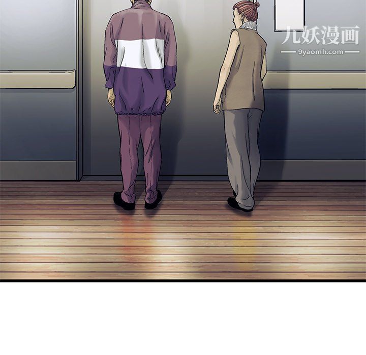 ANGRYCHAIR第81话
