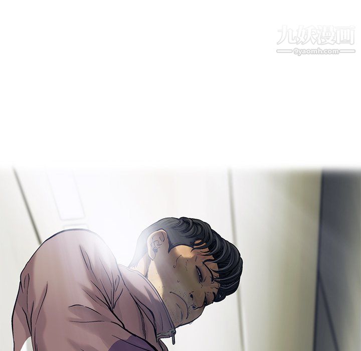 ANGRYCHAIR第81話