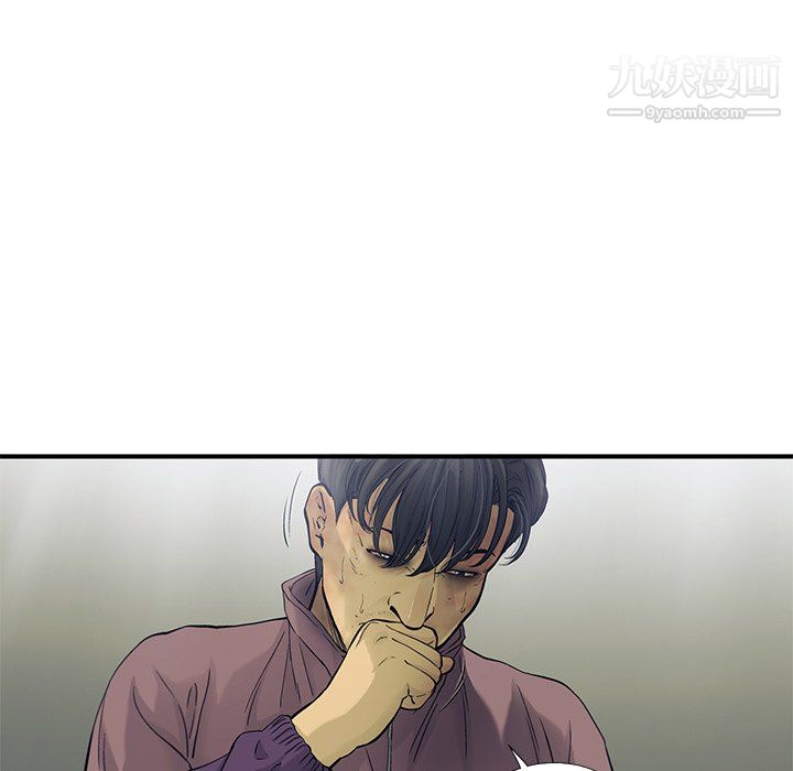 ANGRYCHAIR第81话