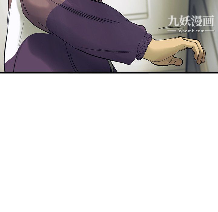 ANGRYCHAIR第81話