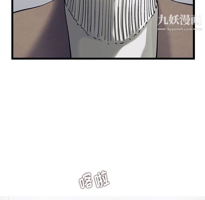 ANGRYCHAIR第81話